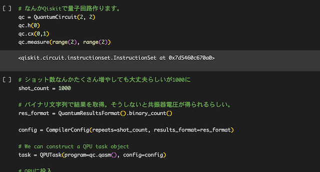 OQC (Oxford Quantum Circuits)の量子コンピュータを使ってみる。