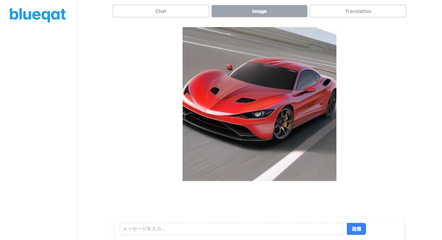blueqat社から文章生成AIと画像生成AIサービスを限定顧客に提供。独自サーバーでカスタマイズされた独自モデルが利用可能に。